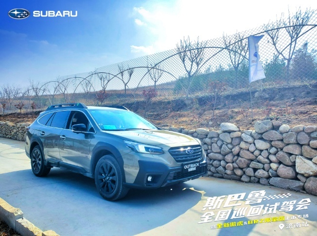 满满激情和热爱：斯巴鲁双雄新款傲虎和BRZ纪念版来了