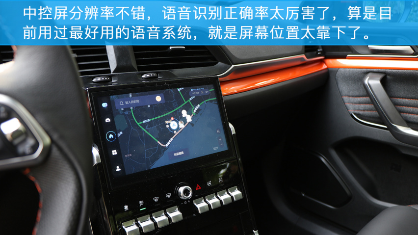 小编试驾哈弗H4 Pro，它的表现怎么样？