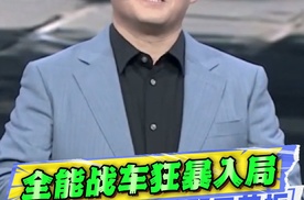 满血华为助攻！越野+智能双王炸，猛士M817城野通杀！