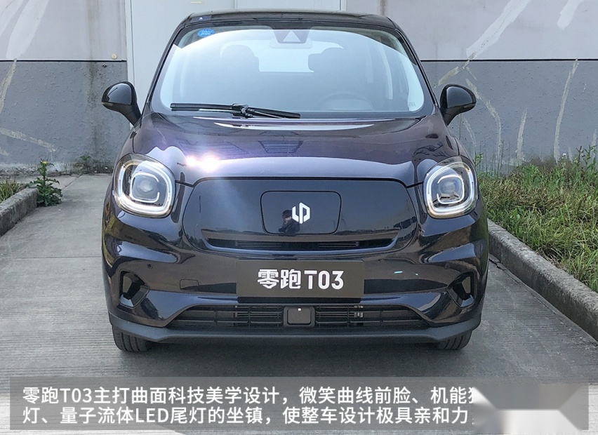 心动！L2自动驾驶+人脸识别，这台实用新车预售不到8万块