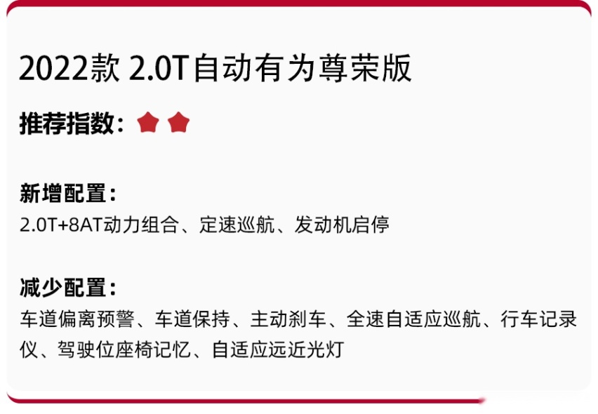 12.98万元起，2.0T+8AT动力可选，荣威RX5 MAX正式上市