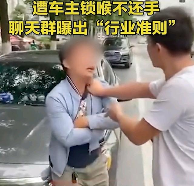 后续报道来了！举报违停车，短短两个月赚了32万，这钱烫手吗？