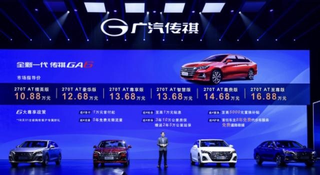 A级车的价格、B级车的享受，全新一代传祺GA6能否担起重任？