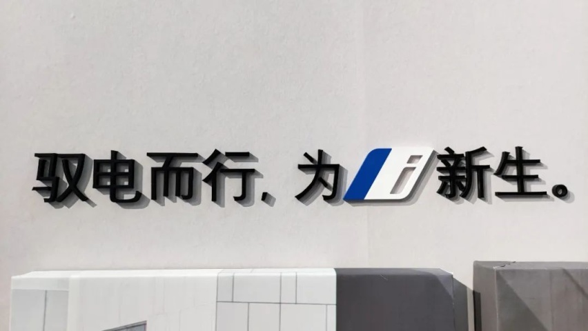 为什么说宝马iX3能后来者居上？深度试驾之后我终于明白了..