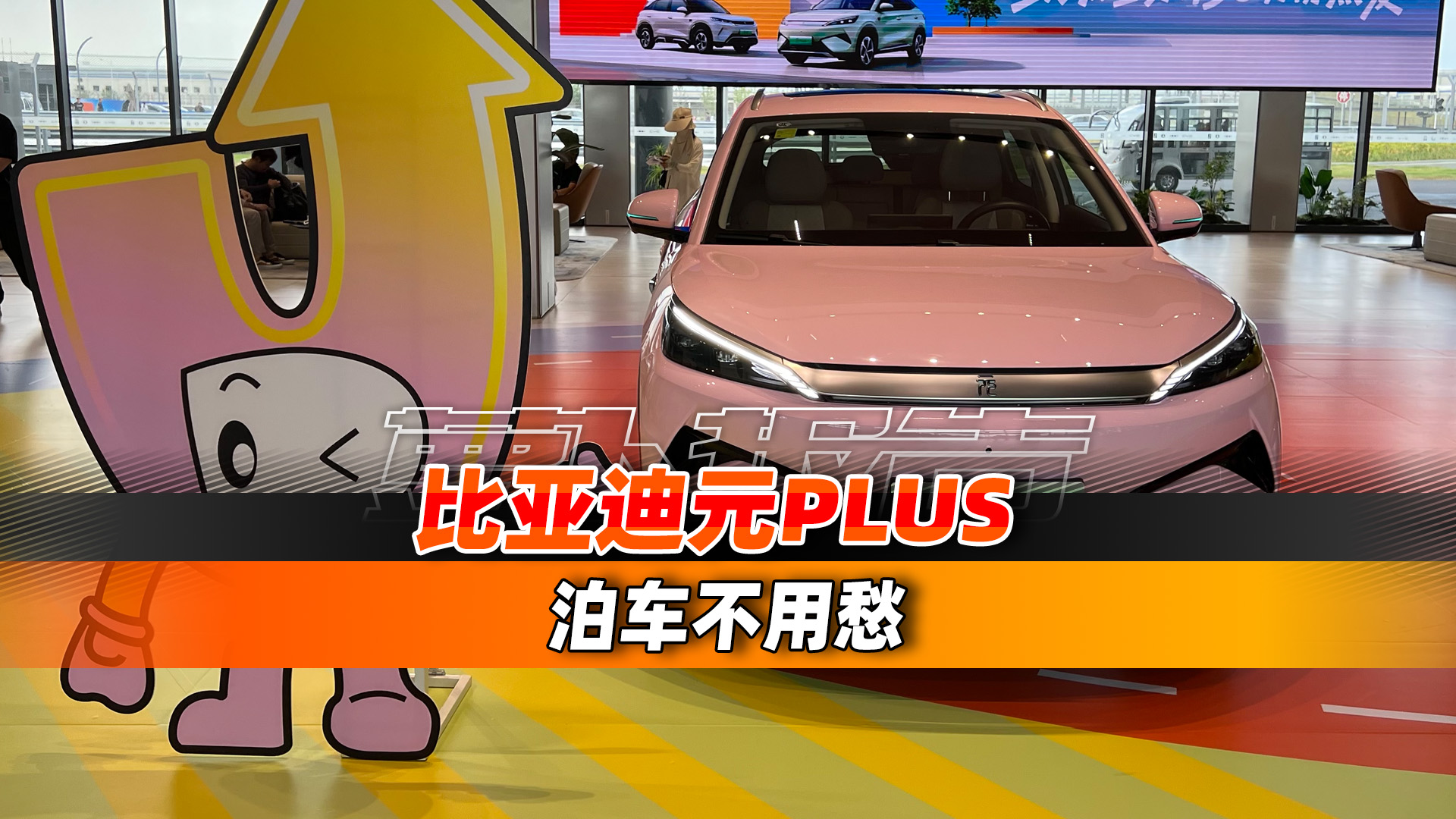 ��܇���ó� �ȁ��ϵڶ���ԪPLUS