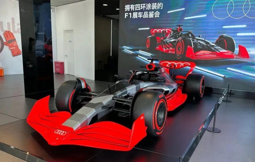 奥迪参加F1到底要花多少钱？