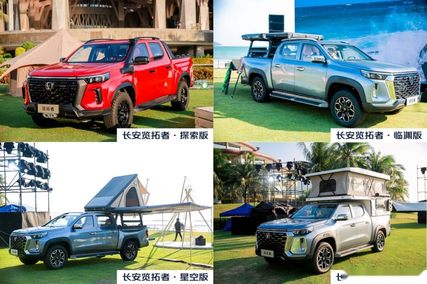 长安览拓者正式上市 豪华皮卡9.99万
