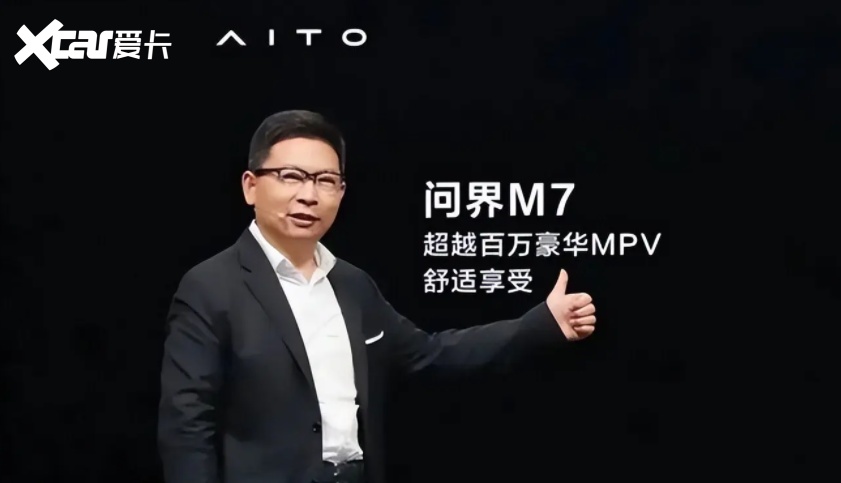 长安董事长暗批余承东"遥遥领先","背刺"华为,但讲的有理