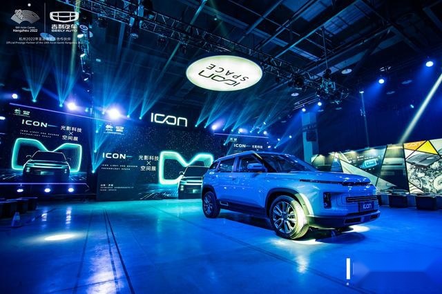 解密吉利ICON“科技智能”密语,炫酷不止一面