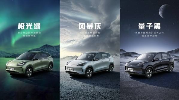 8.98万起，超长续航五门纯电SUV五菱缤果PLUS正式上市！