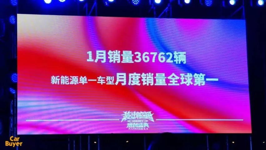 五菱宏光MINI EV销量超特斯拉Model 3,说明了什么