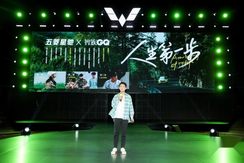 每一步都是崭新的，五菱星驰为年轻人而来