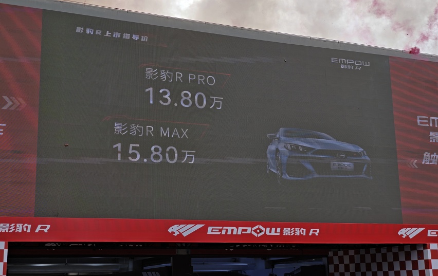 传祺影豹R上市 售价13.8-15.8万