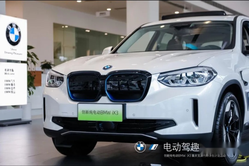 驾驶宝马总能让人嘴角上扬，“电动宝马”也不例外