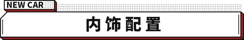 请叫我猛龙！哈弗又一全新SUV发布 Hi4插混四驱还带锁！