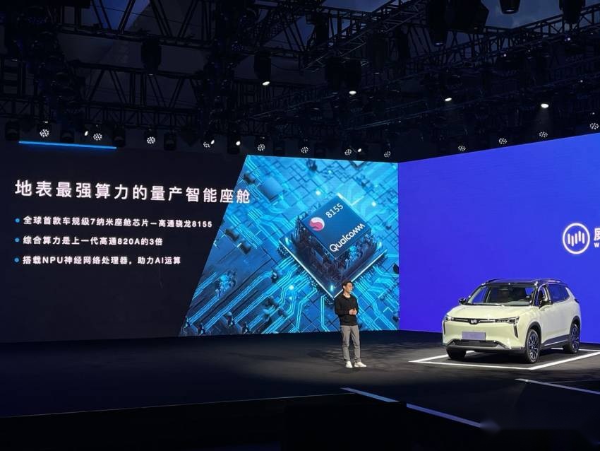 威马第三款车上市！16.98万起售，还有L4级无人自主泊车功能