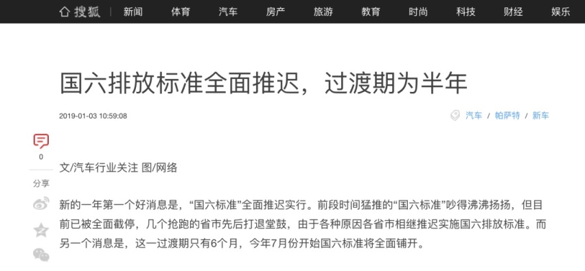 三个月后 何去何从 ？ 六环外安身立命 ？