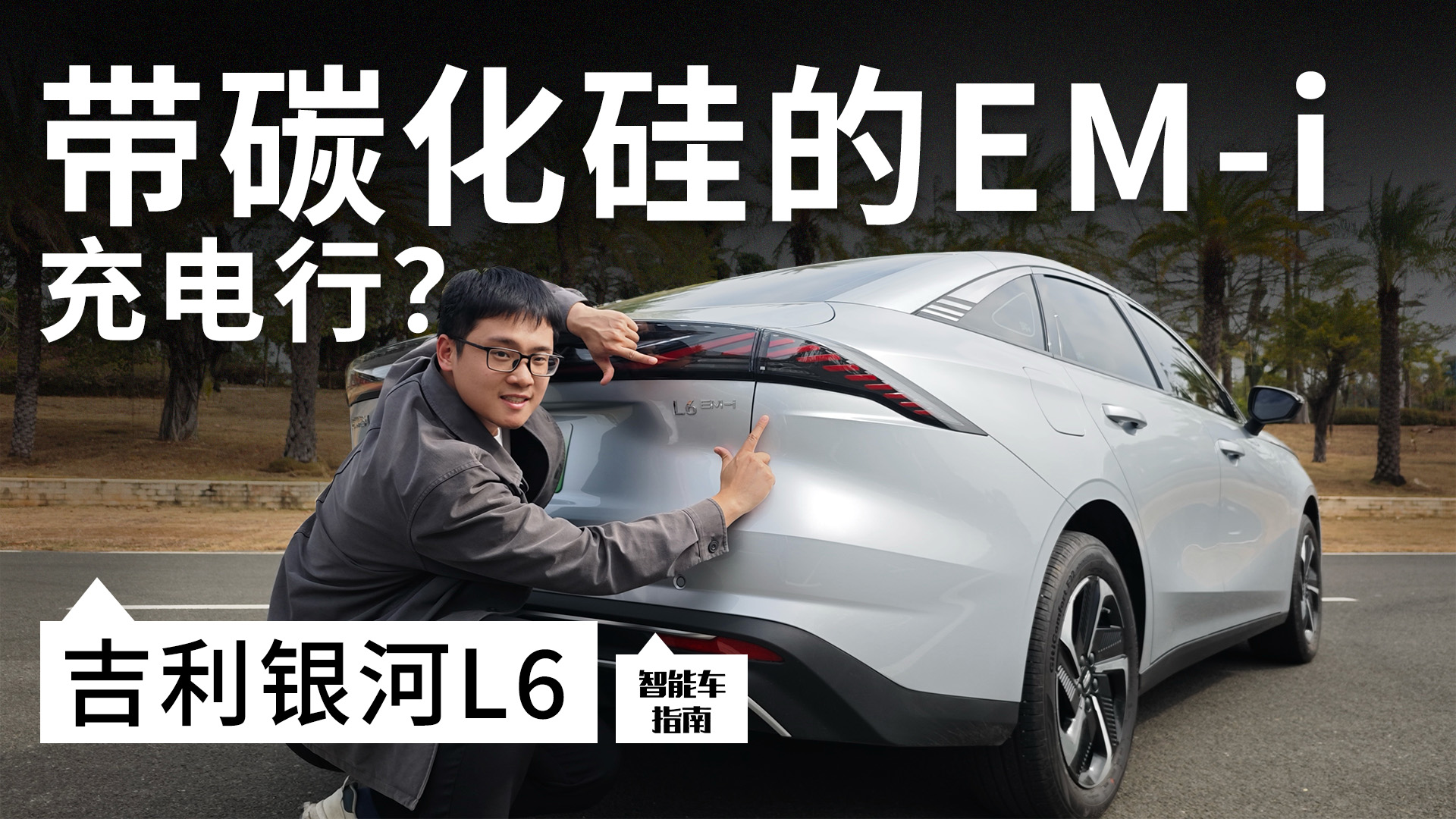 ���y��L6 EM-i���϶�܇ͬ�r��늣����ı��F��Σ�������܇ָ��