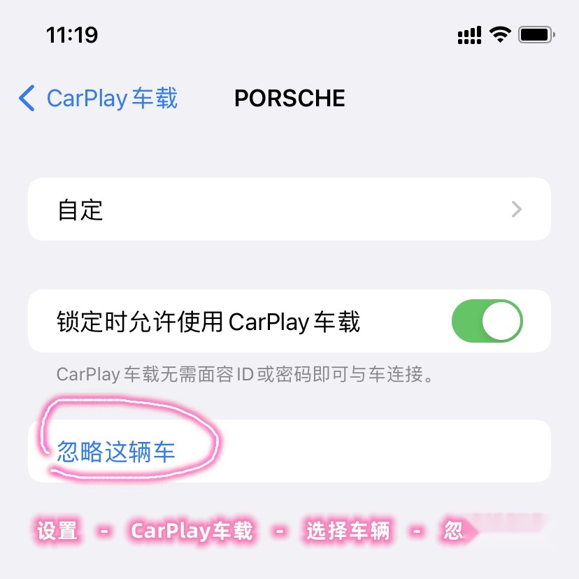 Carplay盒子专家：八种方法解决Carplay断连问题