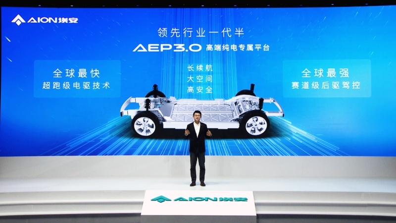 前车退场，Hyper登场！AEP 3.0技术将赶超特斯拉