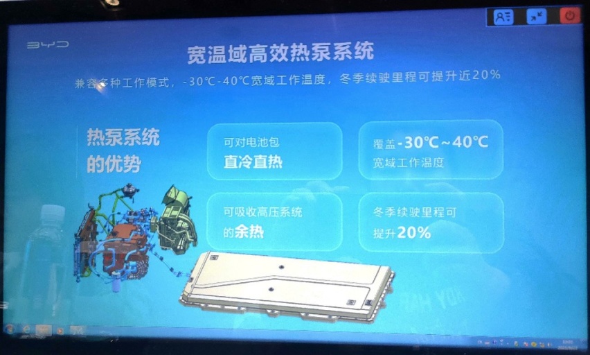 ​比亚迪海豚续航实测，磷酸铁锂电动车冬季竟然不拉胯