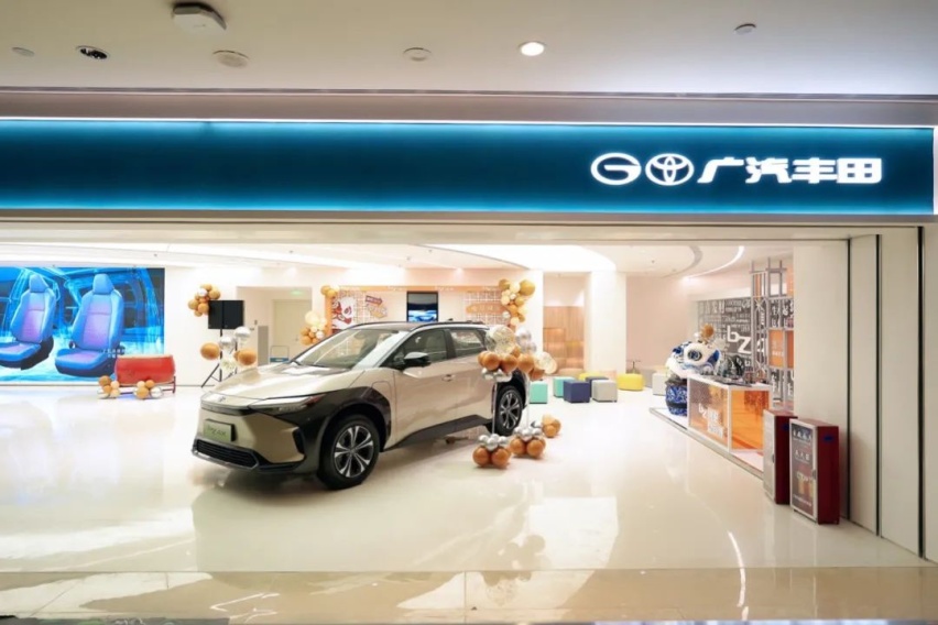 坐拥4S店与体验店双重优势,广汽丰田带来营销新模式