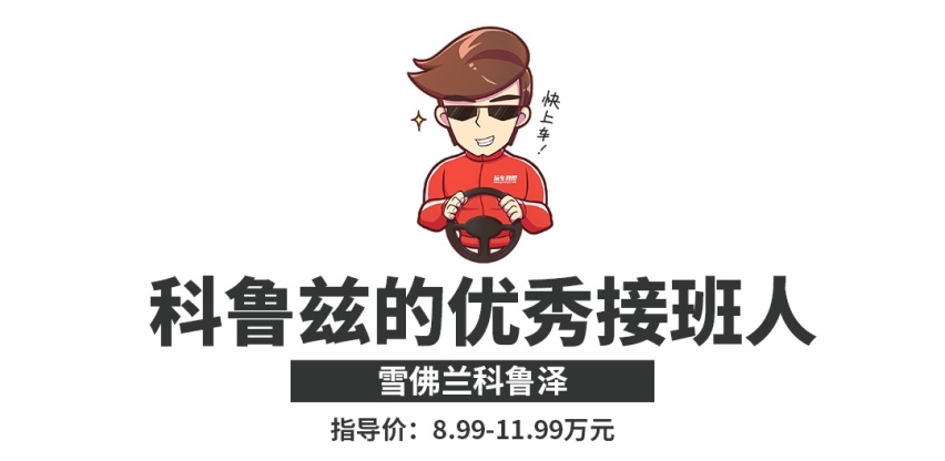 1月轿车销量榜出炉，这几款轿车一开年就火了！