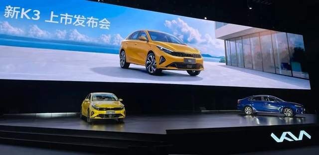 杨洪海可以失控，新起亚K3不行！起亚必须正视中国汽车力量