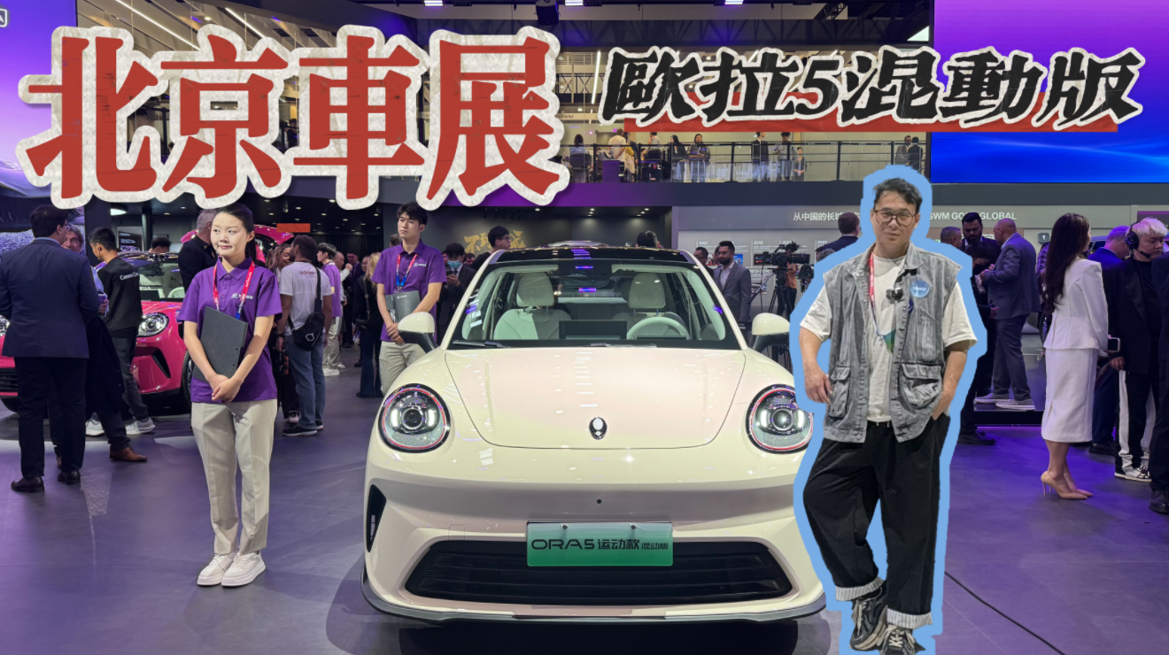 ������չ�ֳ�����ŷ��5�춯�棬�ʹ������ɶ��һ��