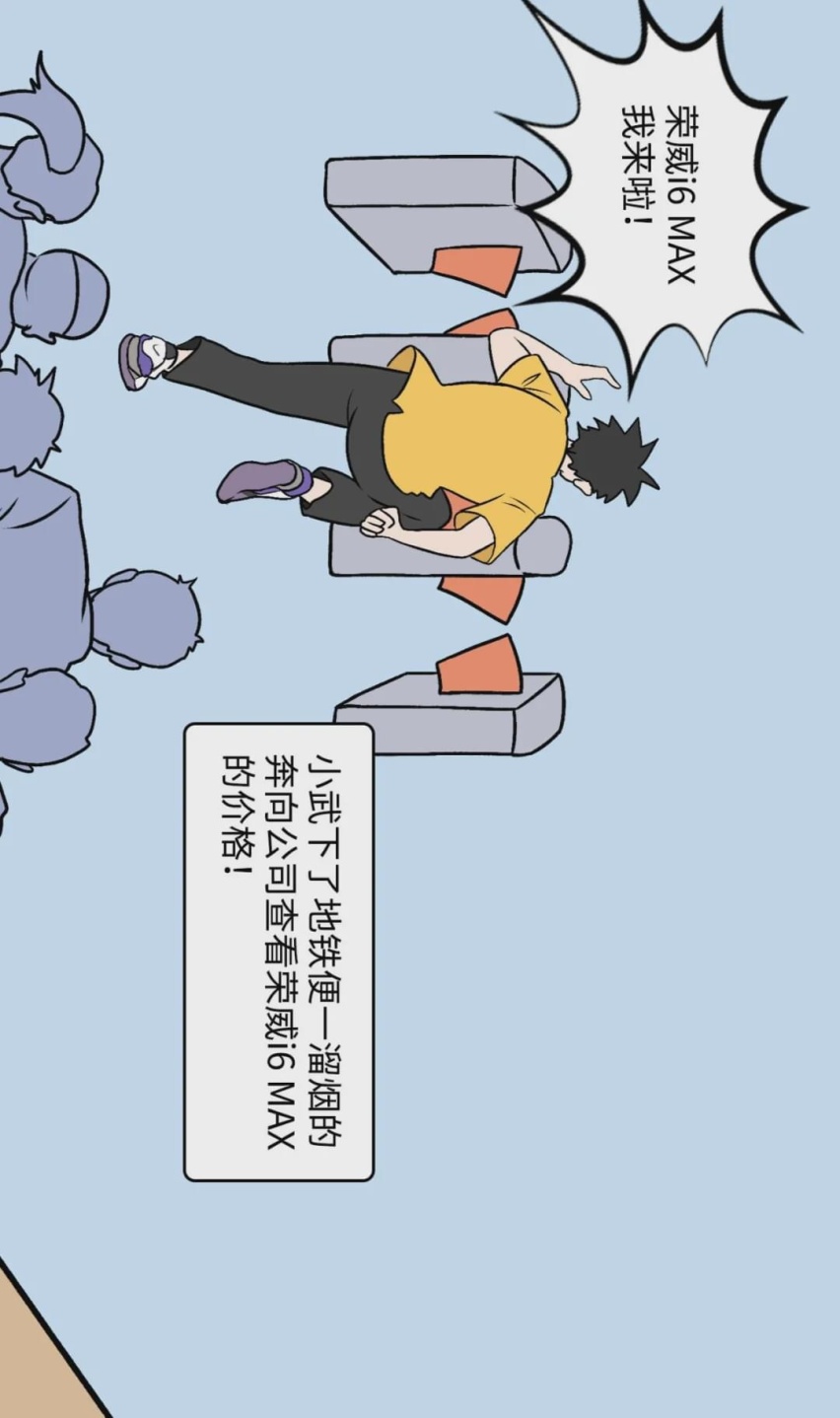 【漫画新车】卧室没有落地窗？不妨感受下超大天幕！
