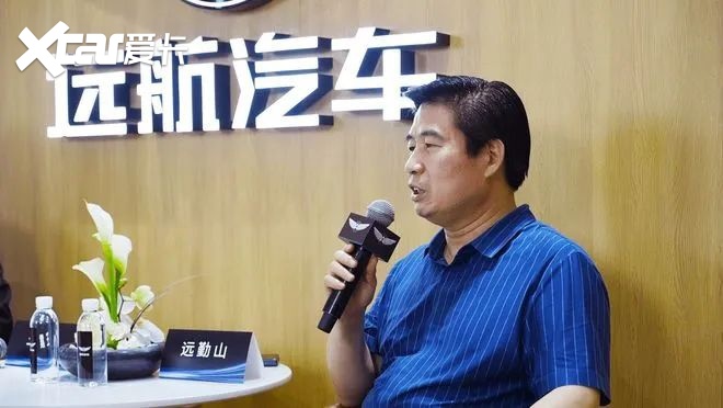 又一家新造车,远航汽车是在瞎折腾?
