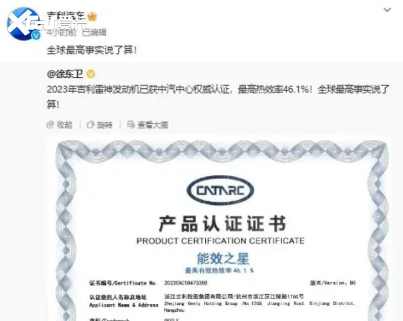人红是非多 比亚迪秦L频频惹争议 “人血馒头”喂饱了谁？