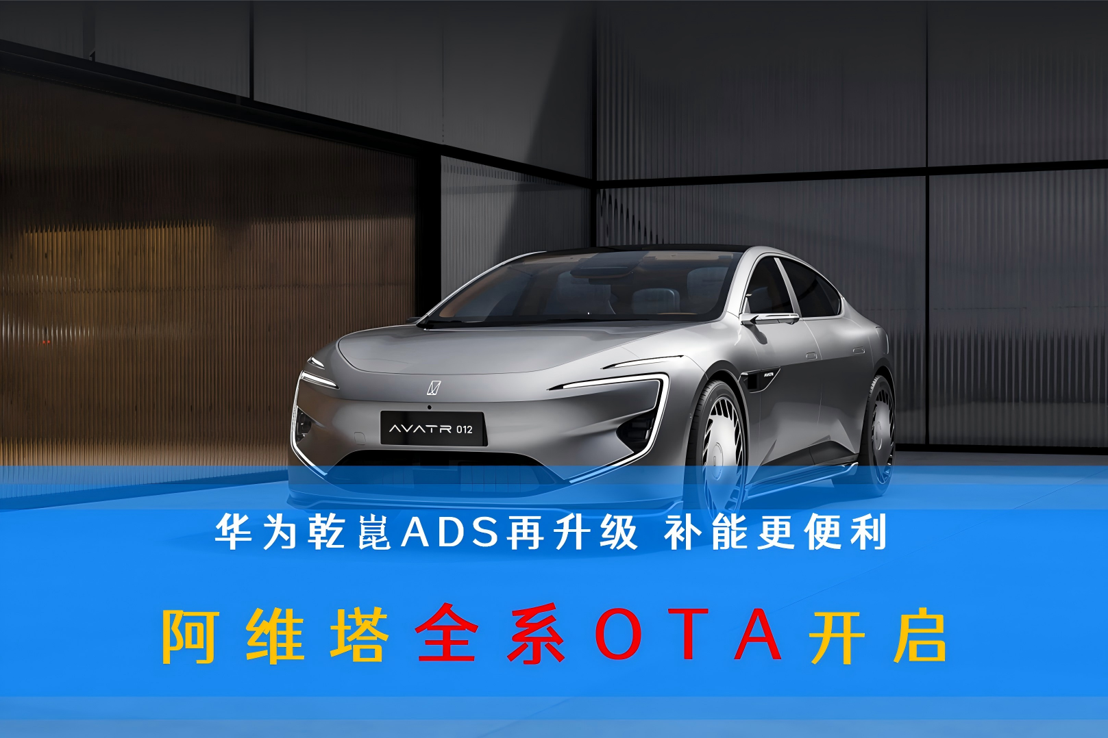 SȫϵOTA_ AǬADS aܸ