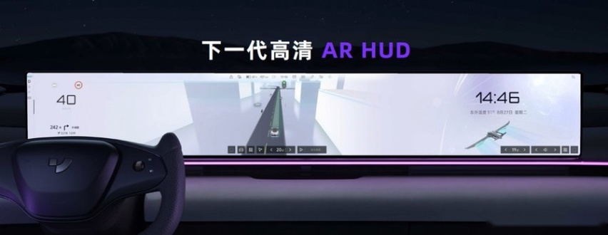 首搭L4级自动驾驶端到端大模型 极越07预售价21.59万元起