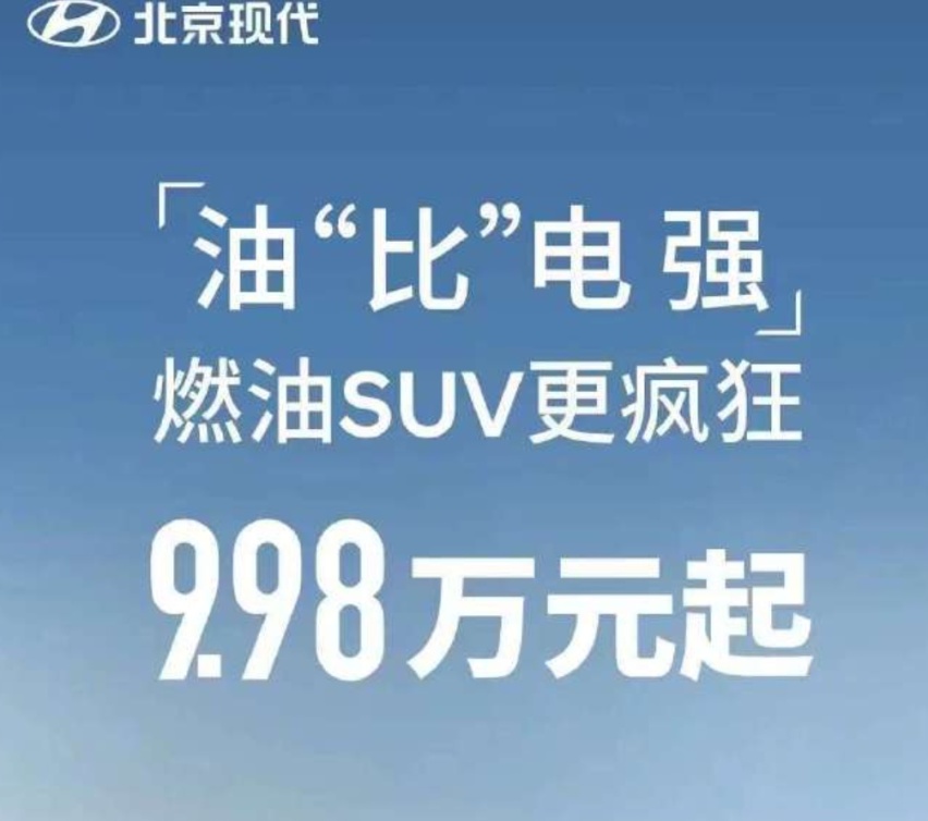 从18万跌到9.98万，国人的一代回忆！2.0L+6AT