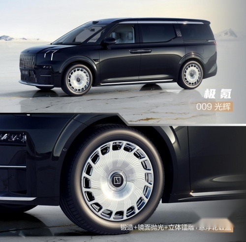 现在车企这么疯狂？敢对标劳斯莱斯？