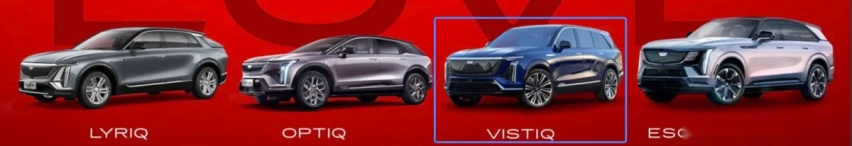 凯迪拉克又一款纯电SUV，三排大七座，定位高于锐歌