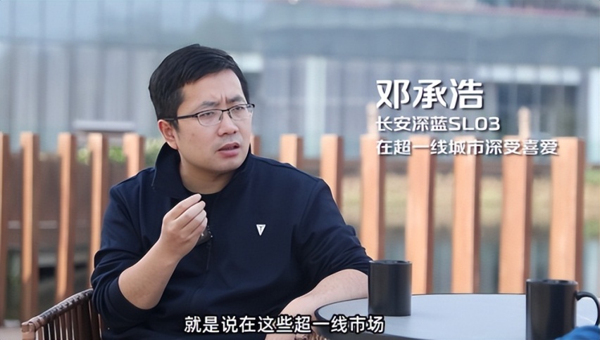 深蓝SL03增程版 符合中国国情的取代燃油车方案