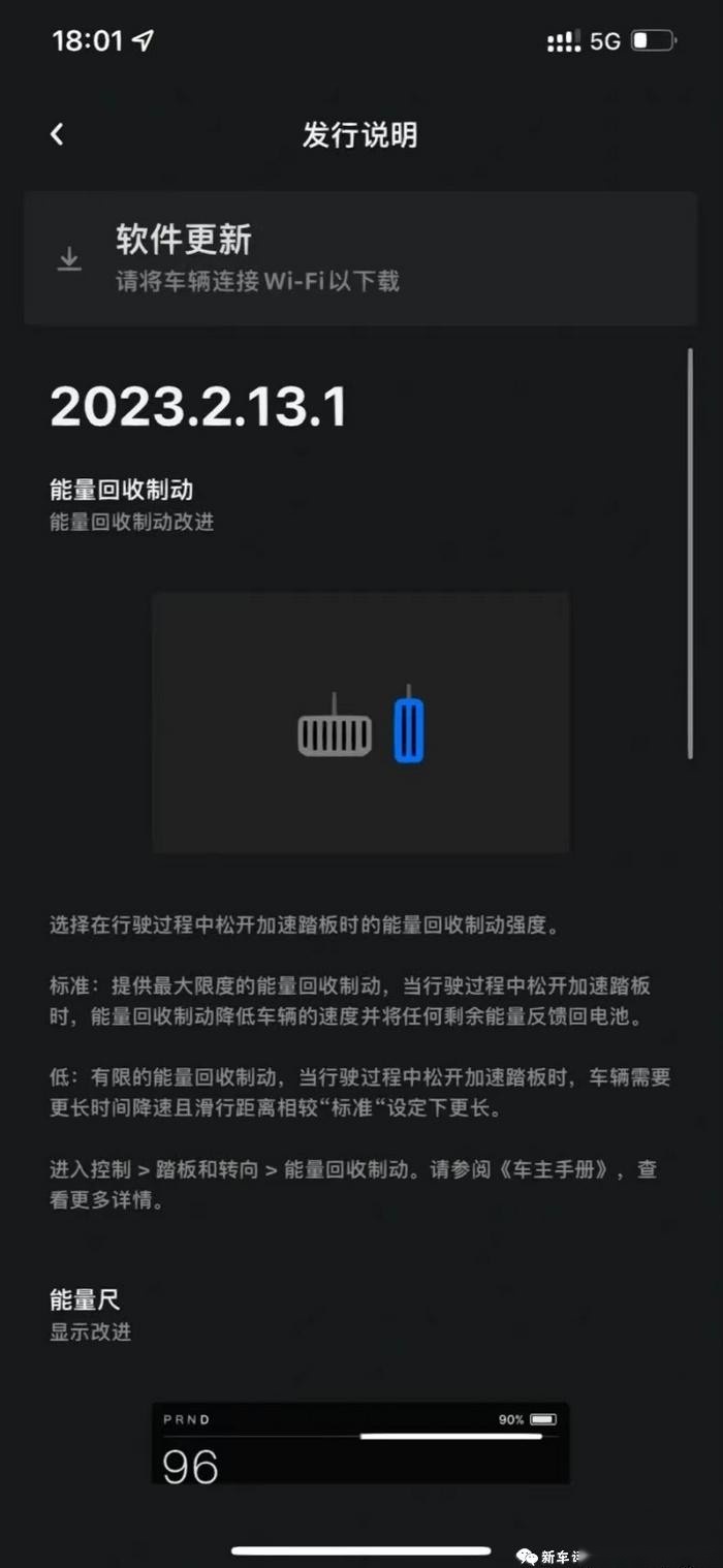 特斯拉有史以来最大召回背后，冤案还是罪有应得？