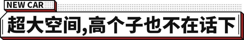 极氪ZEEKR 001智能座舱实拍体验