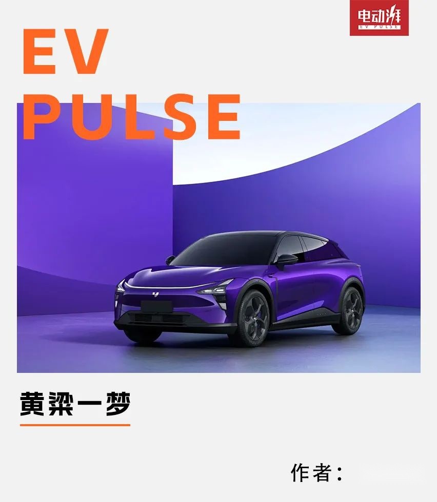 从集度到极越，2年7个月经历了什么？