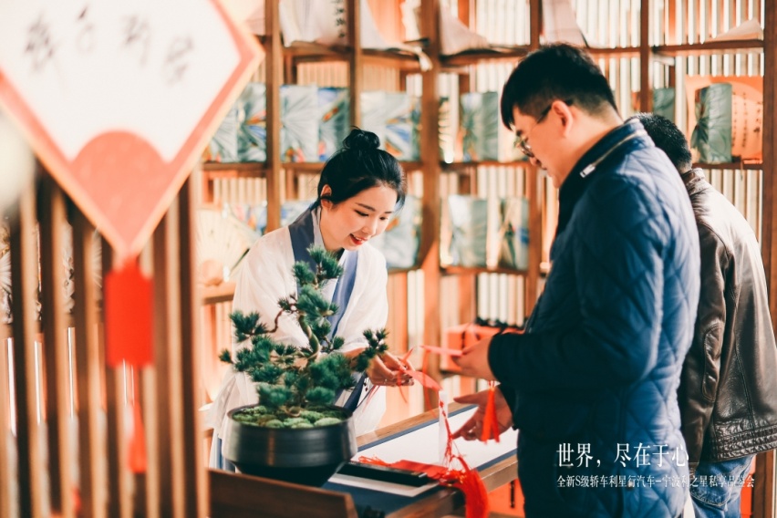 世界,尽在于心 全新梅赛德斯-奔驰S级轿车私享品鉴圆满落幕