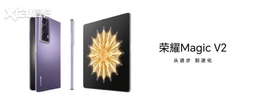 用创新改写高端格局 荣耀Magic V2系列开启折叠主场时代