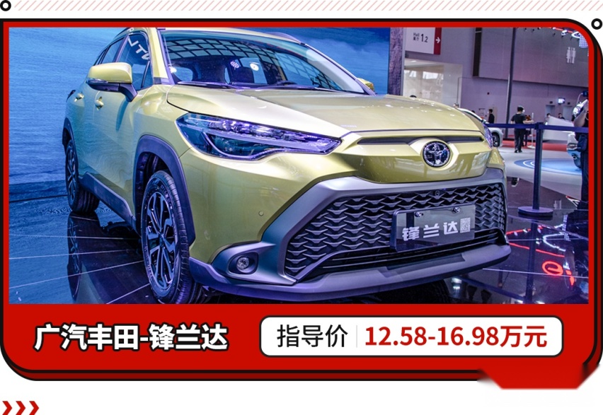 丰田全新SUV发布！搭1.5L混动+四驱 海外才8.48万起？