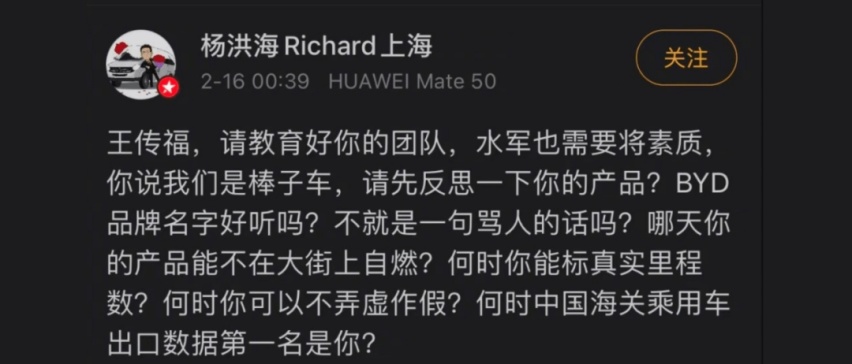 起亚高管深夜破防，手撕比亚迪：BYD品牌名字好听吗？