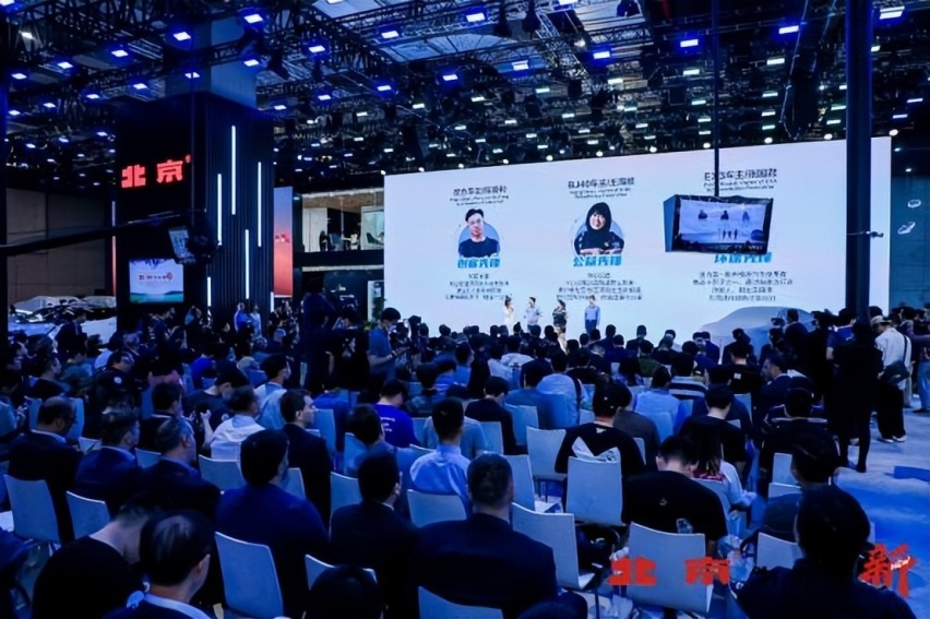 2023上海车展，北京汽车发布品牌焕新战略