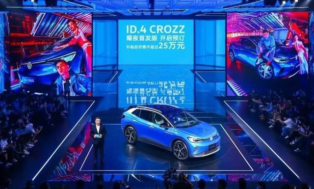 一汽-大众ID.4 CROZZ将于1月19日公布售价