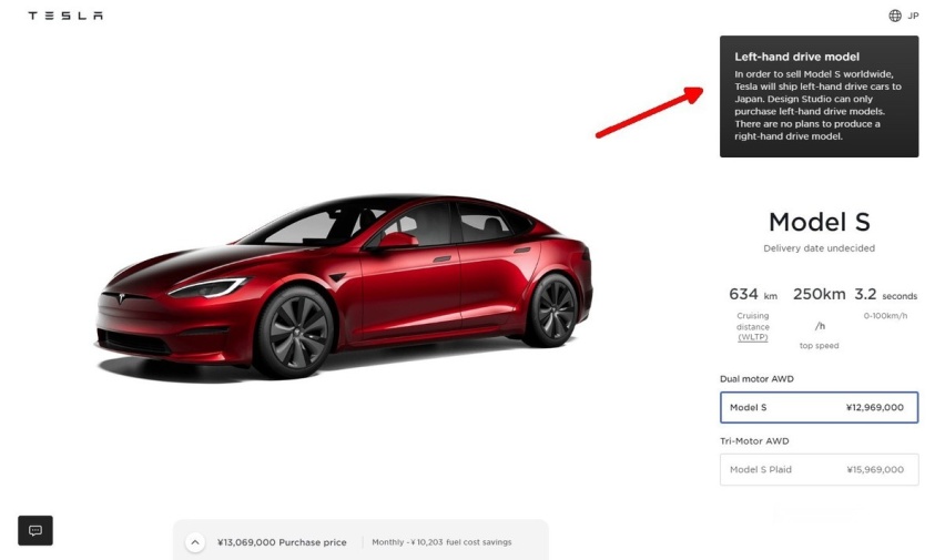 不再生产！特斯拉取消Model S/X右舵车订单 想玩就买左舵？
