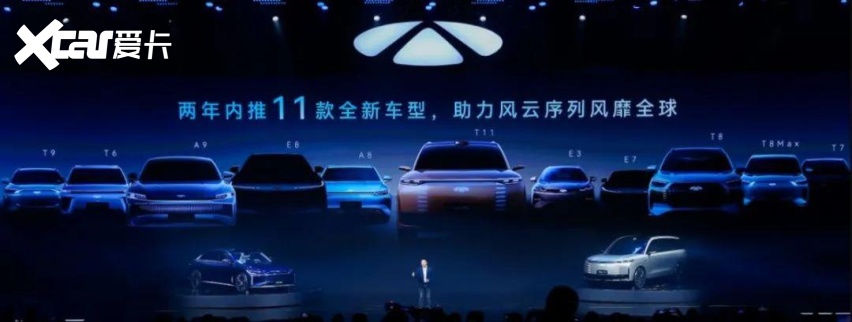 发力首年就要破20万辆，透析奇瑞风云的“乘势而为”