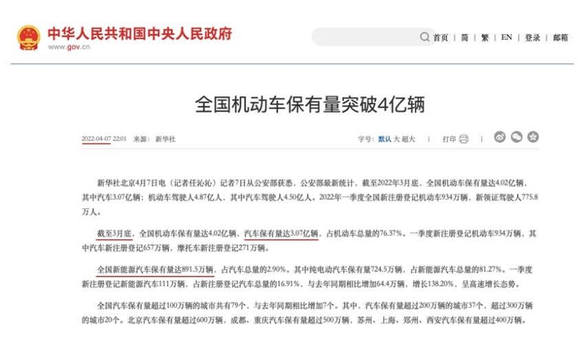 欧阳明高错的太离谱，新能源汽车起火率其实是燃油车的近2倍